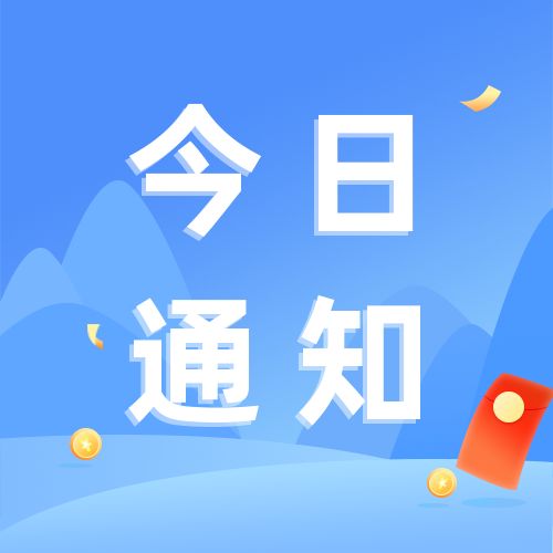 《动态股权适合什么样的团队》 成功举办