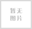 中华人民共和国增值税法