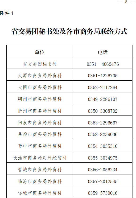 1732525678370017210.png W020241125572602406104.png