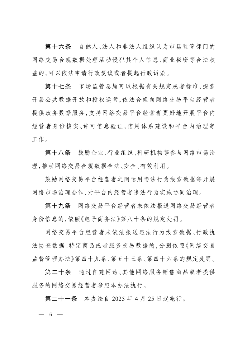 f180cf4734ed4b57a84cee2066d8f80b.png